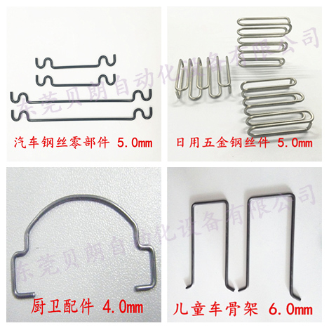 日用五金鋼絲件 日用五金鋼絲件