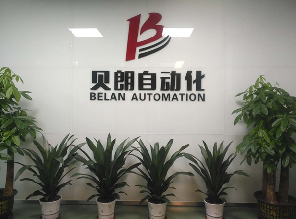 園林工具配件優(yōu)選貝朗全自動鋼絲折彎機(jī)