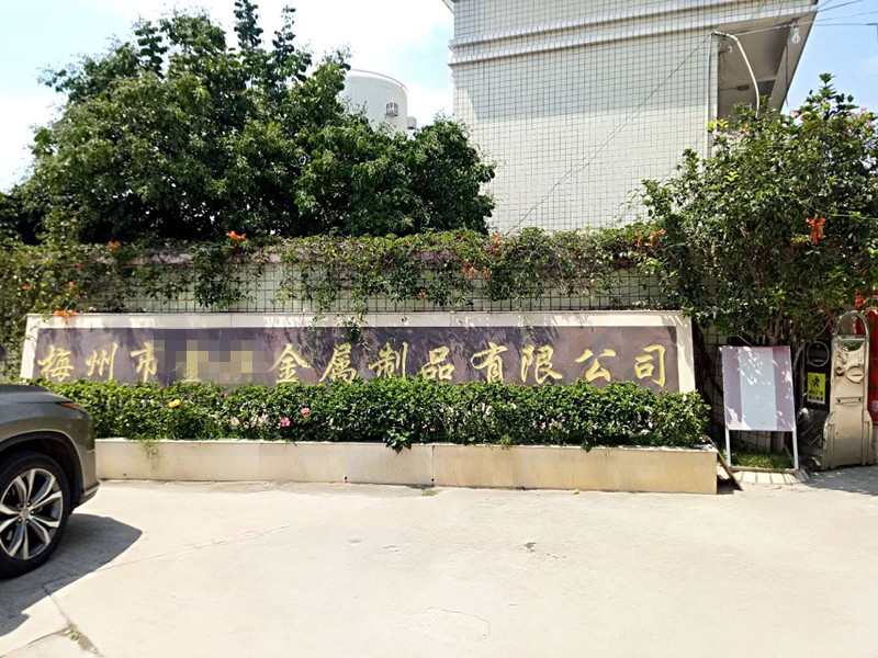 5月，貝朗與您相約在梅州