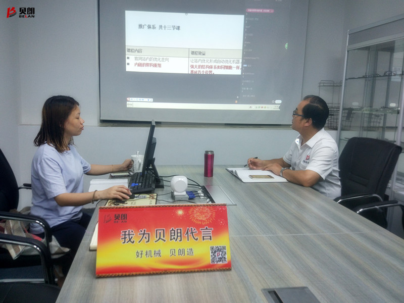 學習是自我進步的橋梁，致敬愛學習的我們——貝朗鐵絲成型機廠家