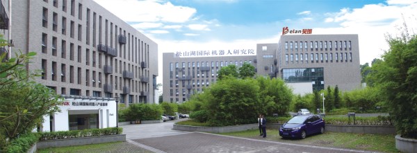 貝朗自動化外景 貝朗自動化外景