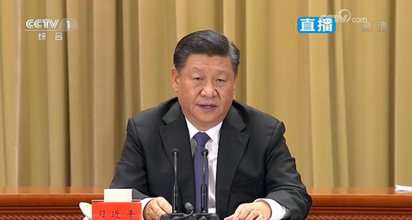 習主席在《告臺灣同胞書》40周年紀念會發表講話 習主席在《告臺灣同胞書》40周年紀念會發表講話