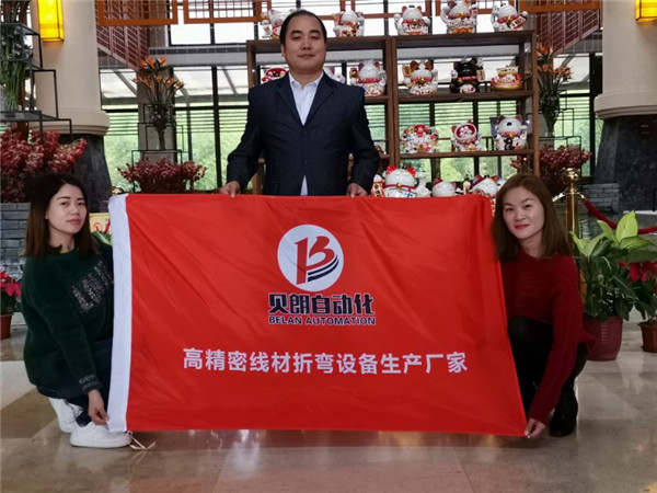 貝朗線材折彎機廠家 貝朗線材折彎機廠家