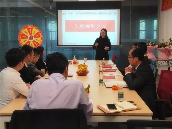 貝朗自動化財務副總 貝朗自動化財務副總