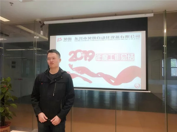 貝朗調機師 貝朗調機師